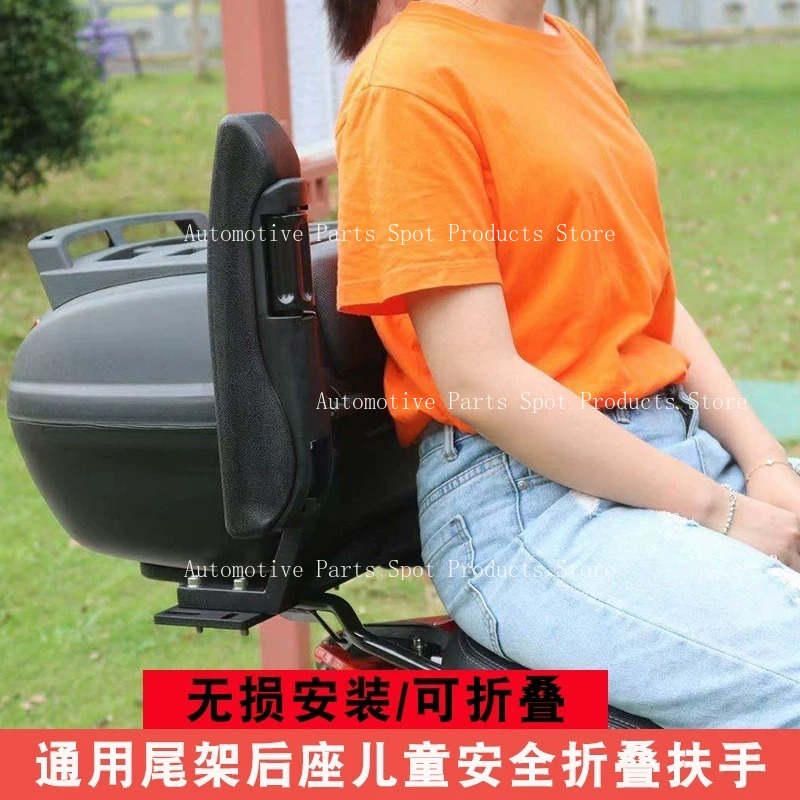 Suitable for Motorcycle Rear S - Kids Electric Scooter review and price